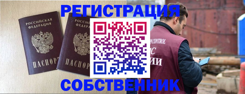 регистрация для дет. сада в Нефтекумске
