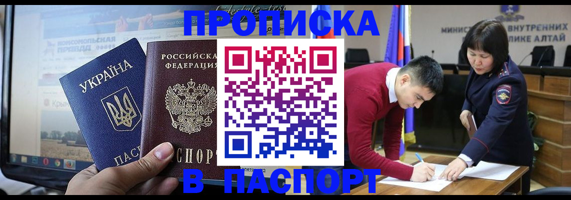 прописка иностранных граждан в Нефтекумске